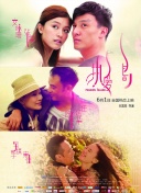 葵司被房东连续侵犯9天最新章节-葵司被房东连续侵犯9天最新章节最新版v11.49.42-2265安卓网